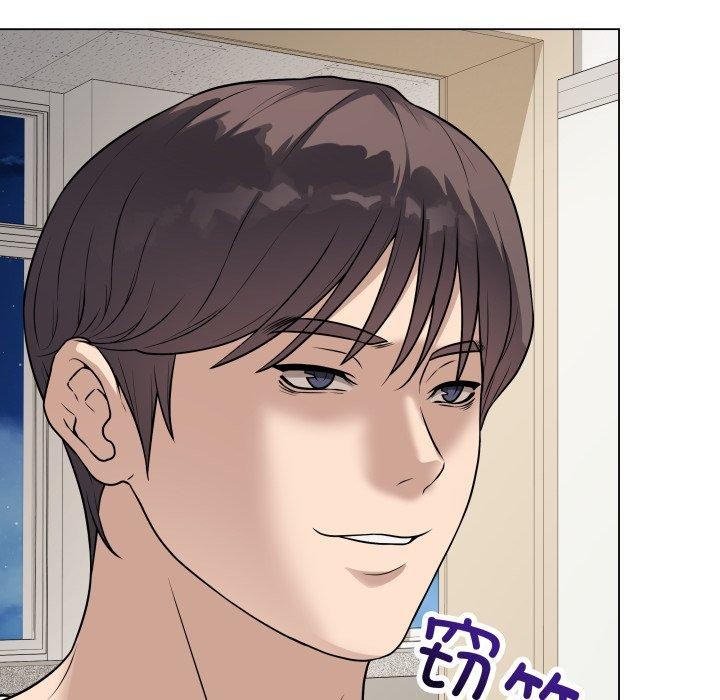 《最後的沖刺》漫画 第8話