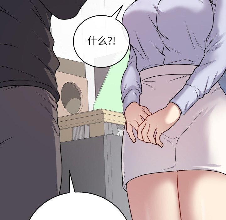 《最後的沖刺》漫画 第8話