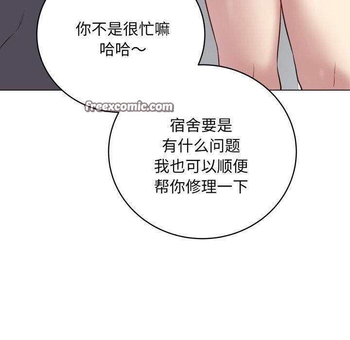《最後的沖刺》漫画 第8話