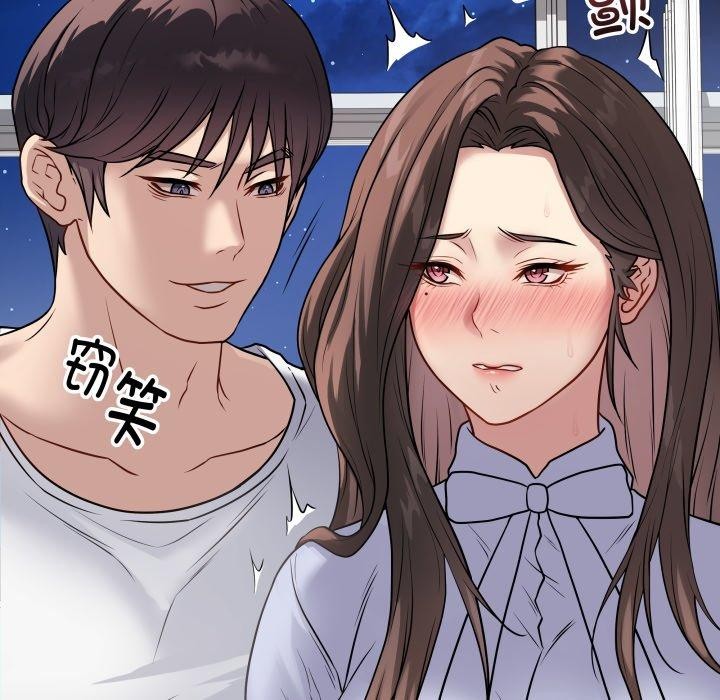 《最後的沖刺》漫画 第8話