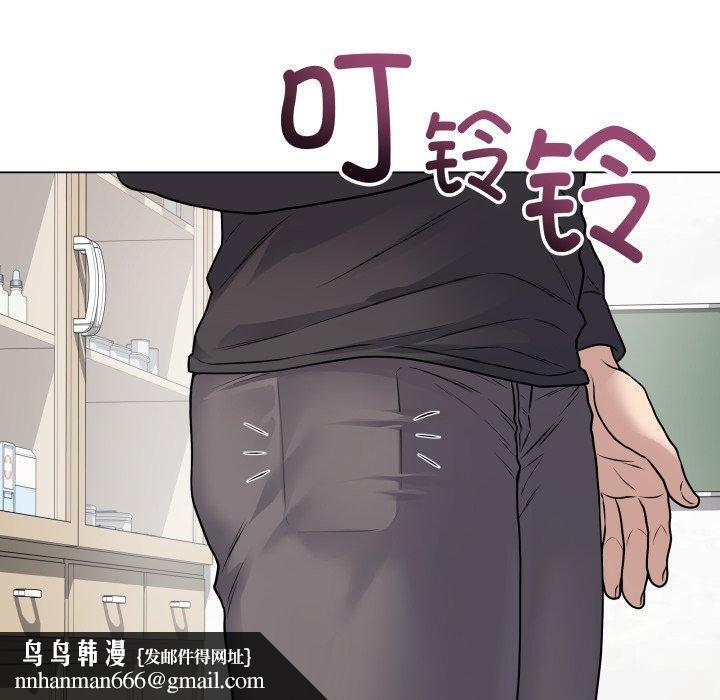 《最後的沖刺》漫画 第8話