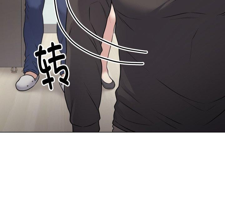 《最後的沖刺》漫画 第8話