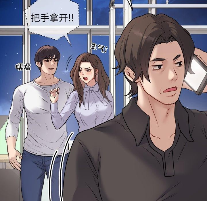 《最後的沖刺》漫画 第8話