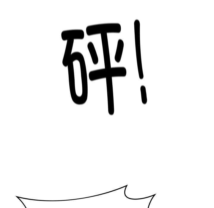 《最後的沖刺》漫画 第8話