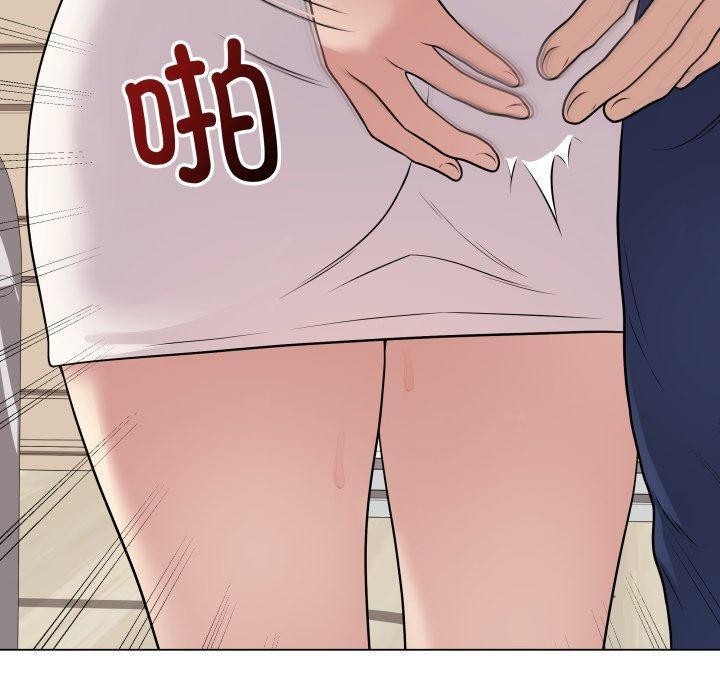 《最後的沖刺》漫画 第8話