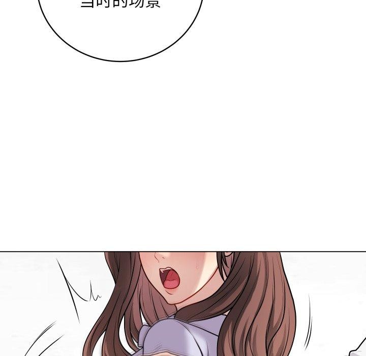 《最後的沖刺》漫画 第8話