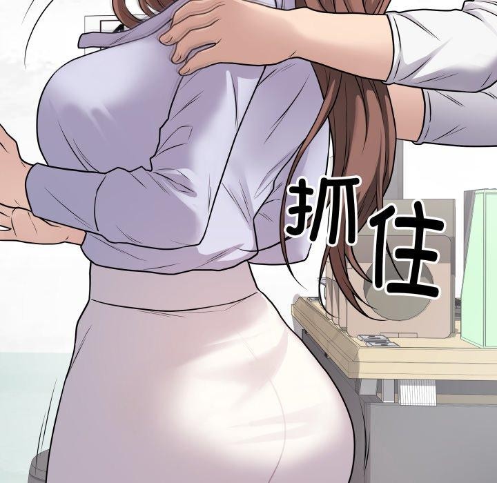 《最後的沖刺》漫画 第8話