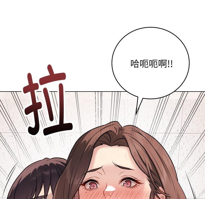 《最後的沖刺》漫画 第8話