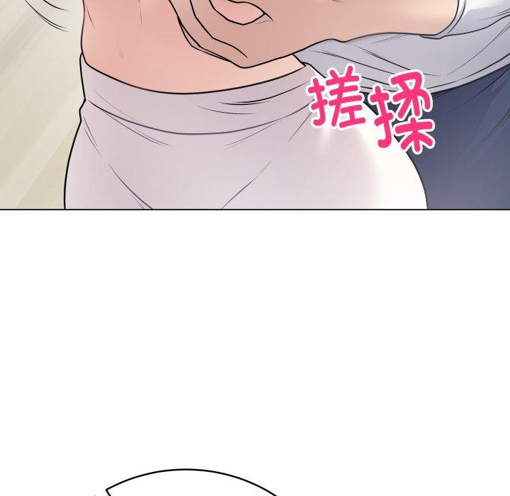 《最後的沖刺》漫画 第8話