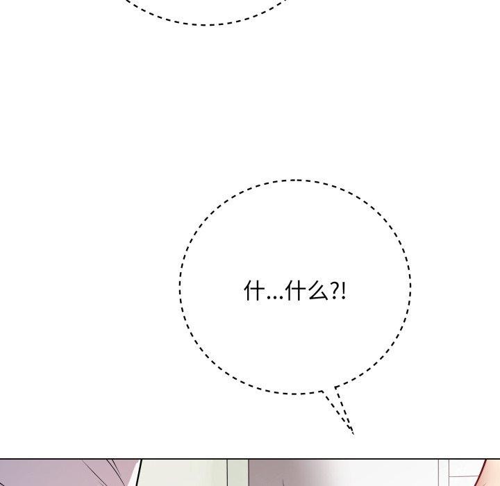 《最後的沖刺》漫画 第8話