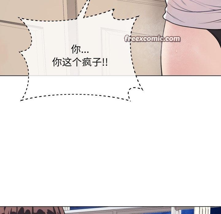 《最後的沖刺》漫画 第8話