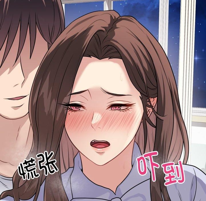 《最後的沖刺》漫画 第8話