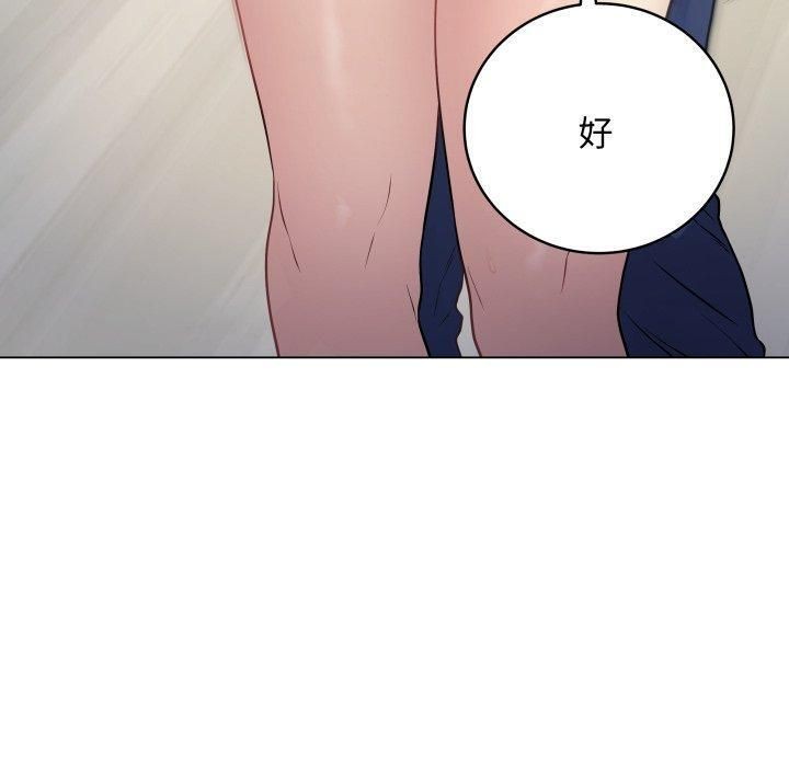 《最後的沖刺》漫画 第8話