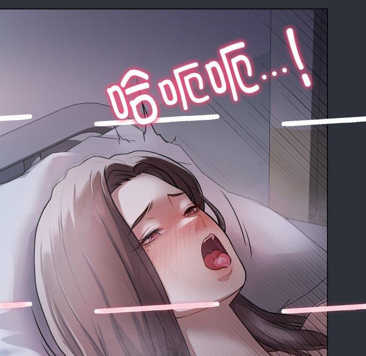 《最後的沖刺》漫画 第8話