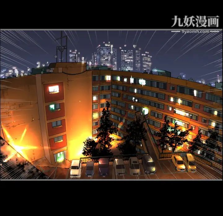 《最后的男人》漫画 預告篇