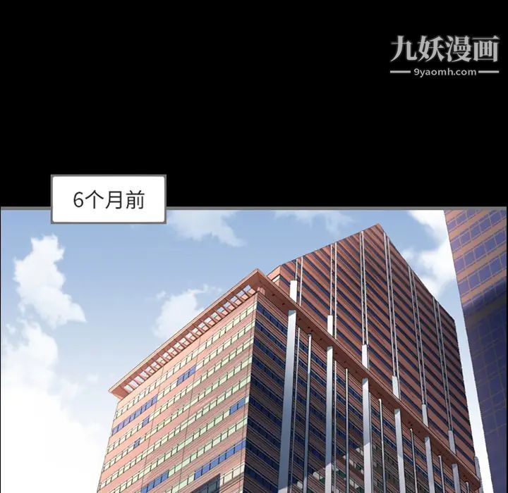 《最后的男人》漫画 預告篇