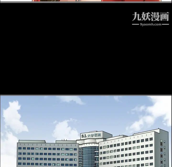《最后的男人》漫画 預告篇