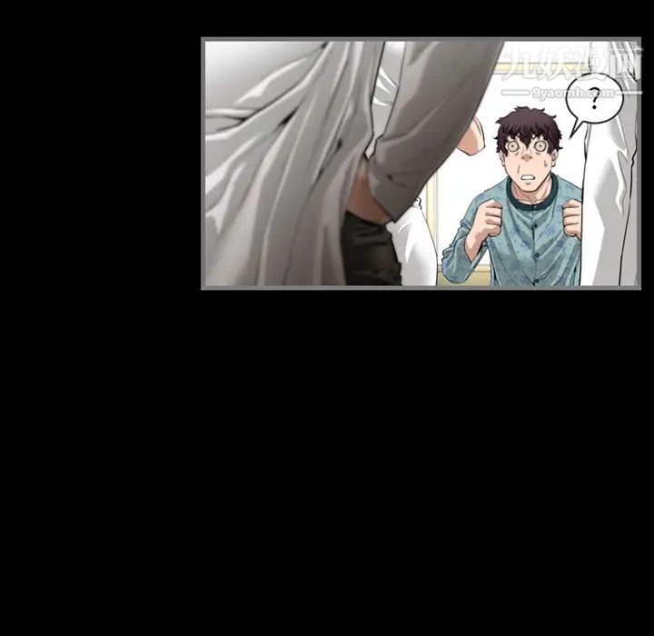 《最后的男人》漫画 預告篇
