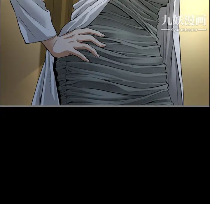 《最后的男人》漫画 預告篇