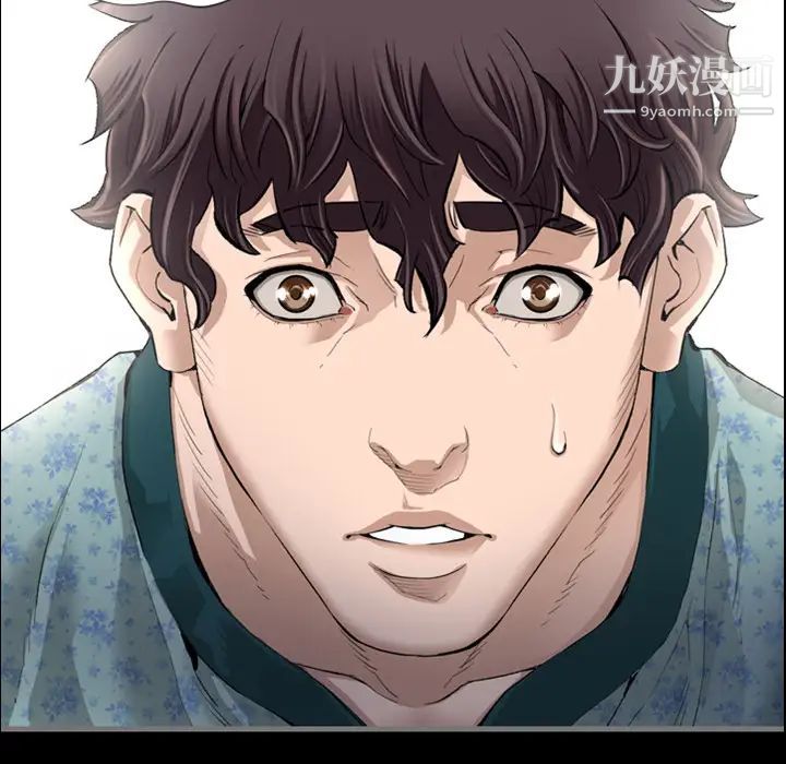 《最后的男人》漫画 預告篇