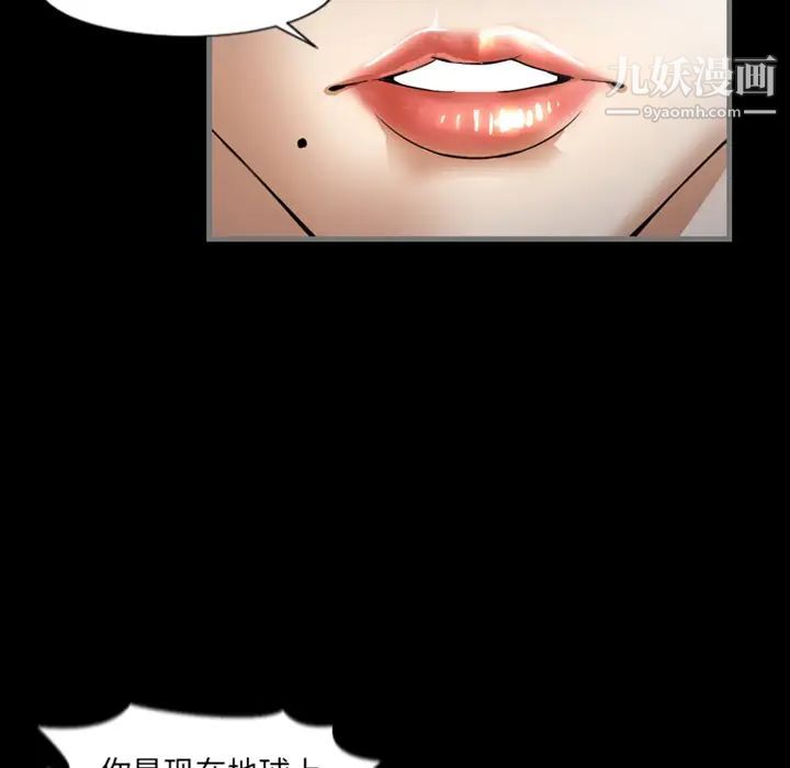 《最后的男人》漫画 預告篇