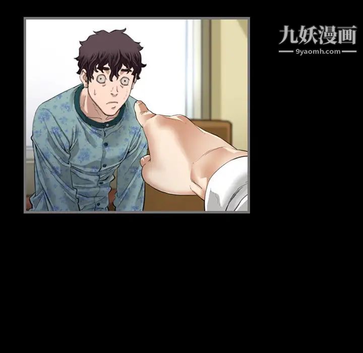 《最后的男人》漫画 預告篇