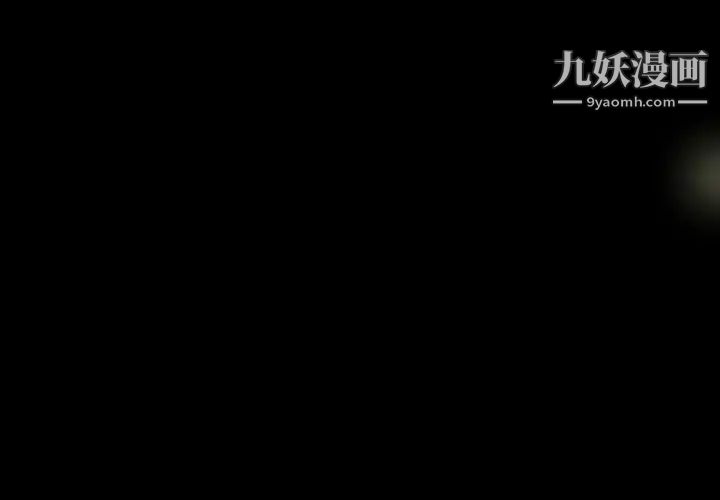 《最后的男人》漫画 第9話