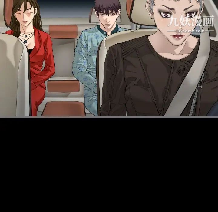《最后的男人》漫画 第9話
