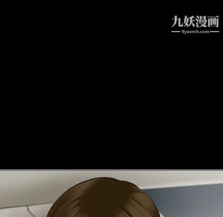 《最后的男人》漫画 第9話