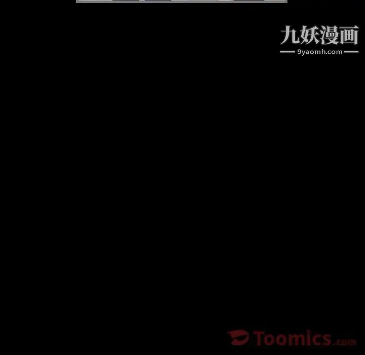 《最后的男人》漫画 第9話