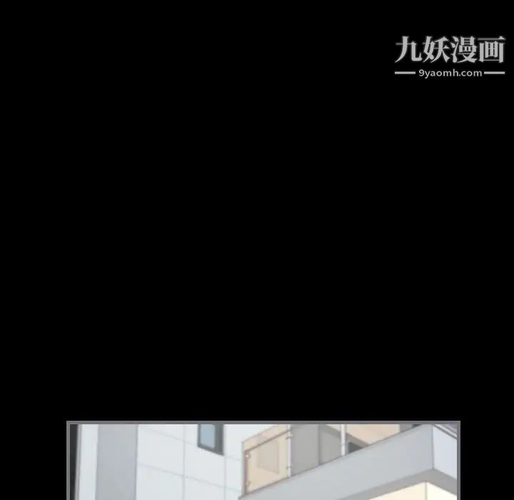 《最后的男人》漫画 第9話