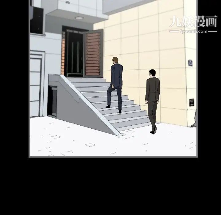 《最后的男人》漫画 第9話