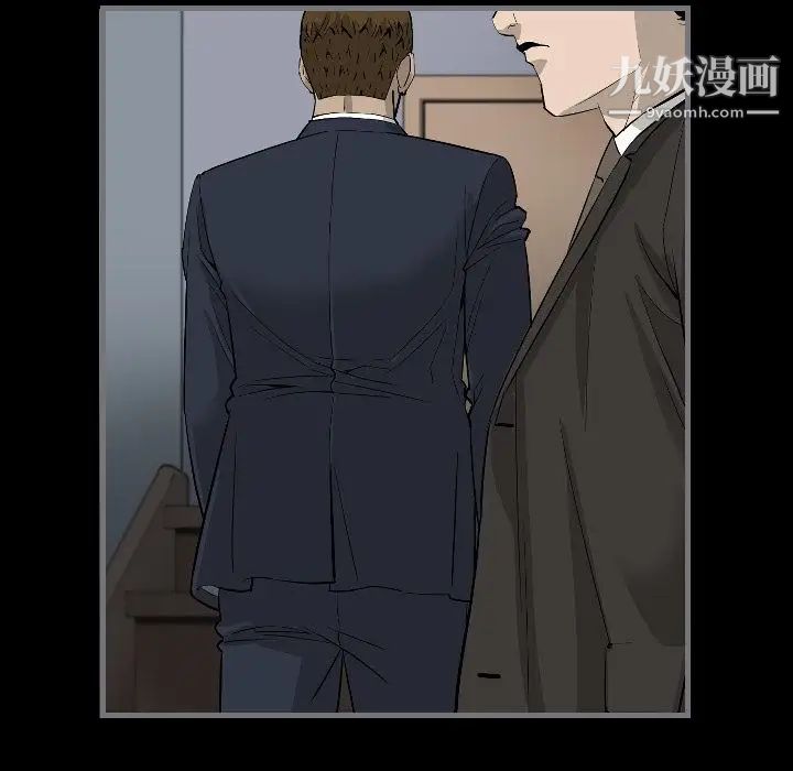 《最后的男人》漫画 第9話