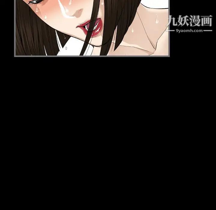 《最后的男人》漫画 第9話