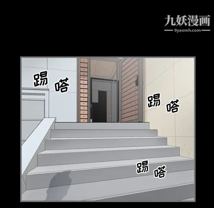 《最后的男人》漫画 第9話