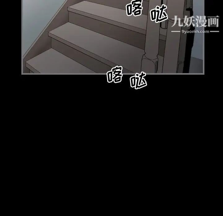 《最后的男人》漫画 第9話