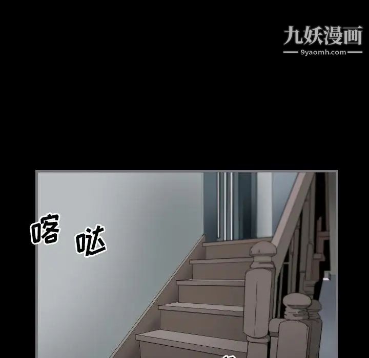 《最后的男人》漫画 第9話