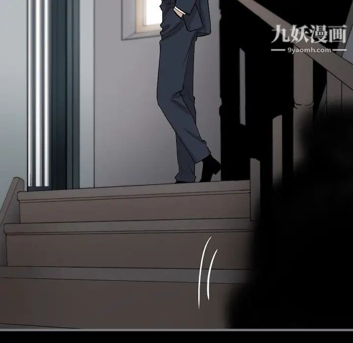 《最后的男人》漫画 第9話