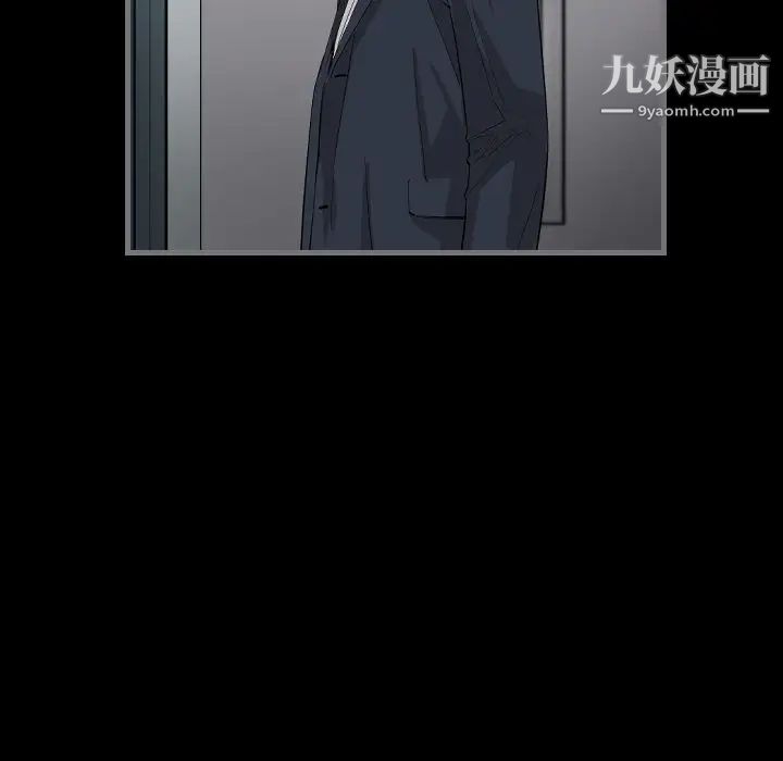 《最后的男人》漫画 第9話
