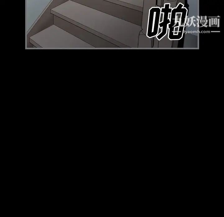 《最后的男人》漫画 第9話