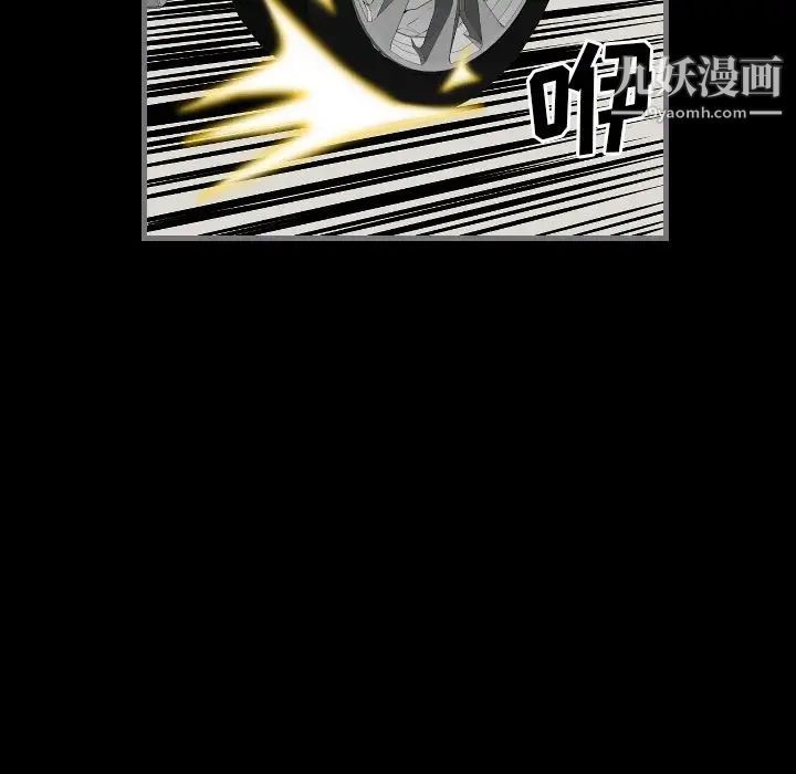 《最后的男人》漫画 第9話