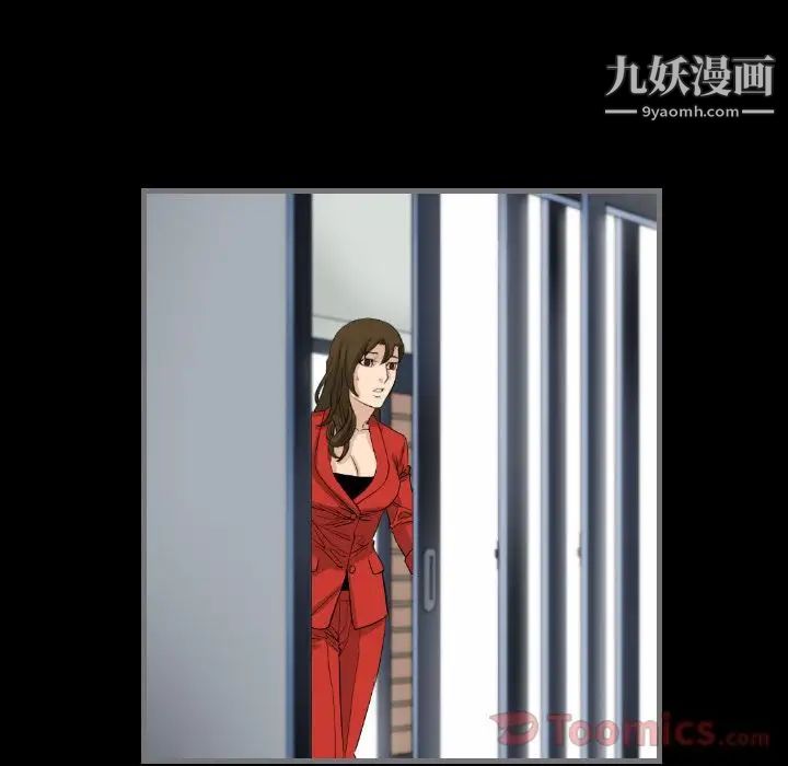 《最后的男人》漫画 第9話