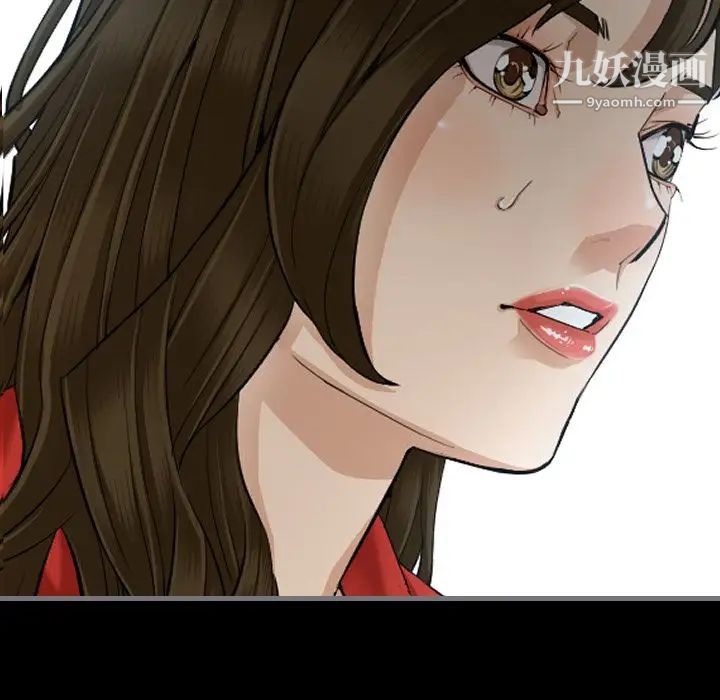 《最后的男人》漫画 第9話