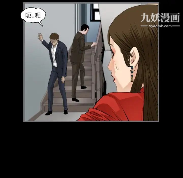 《最后的男人》漫画 第9話