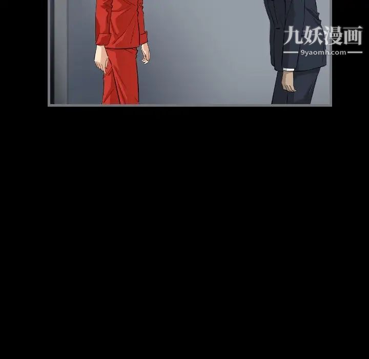 《最后的男人》漫画 第9話