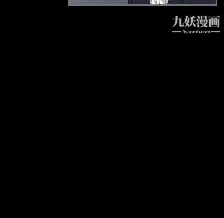 《最后的男人》漫画 第9話
