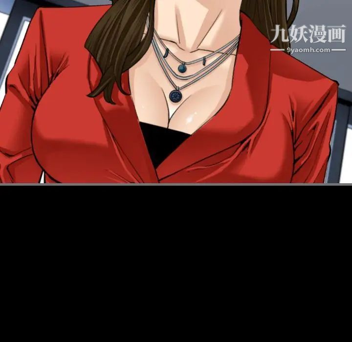 《最后的男人》漫画 第9話