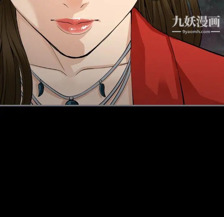 《最后的男人》漫画 第9話