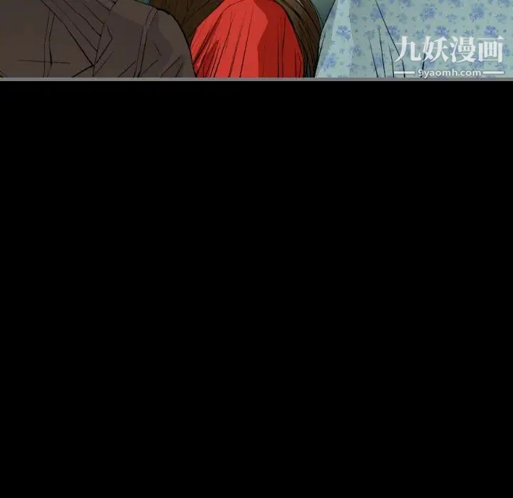 《最后的男人》漫画 第9話