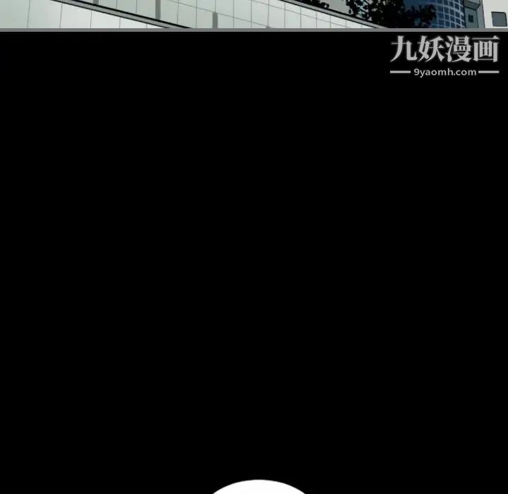 《最后的男人》漫画 第9話